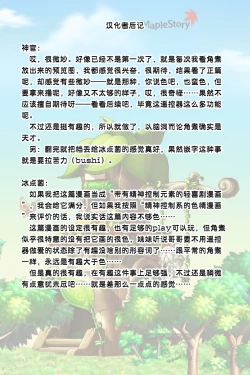 Page 37 of 人間操作リモコン