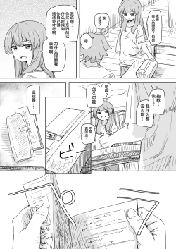 Page 4 of 人間操作リモコン