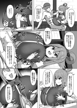 Page 10 of Damegami Taiken Course