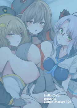 Page 28 of 前哨基地の活動報告