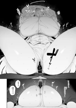 Page 11 of Noa to Hakozume