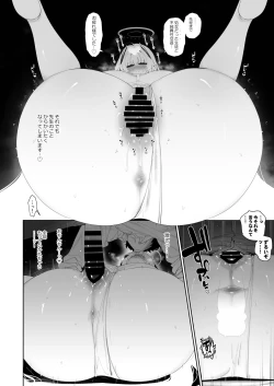 Page 13 of Noa to Hakozume