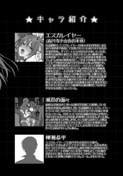 Page 4 of Beat End Inflation