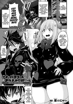 Page 1 of Succubus-chan Wo Tsukamaetai | I Want to Catch a Succubus