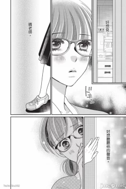 Page 115 of The Mean Teacher's Love Proof