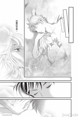 Page 173 of The Mean Teacher's Love Proof