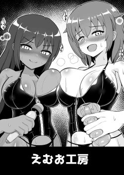 Page 27 of Sugoteku Joyuubun Taikyuu de Kanojo o Sukuu Kikaku ni Chousen Shitemita!