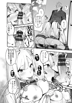 Page 96 of Hito no Kanojo ni Yaritai Houdai