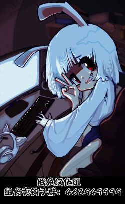 Page 23 of Otokonoko na Maou-sama wa Yuusha ni Haiboku shite Dorei Ochi | 男娘魔王大人被勇者打败堕落成性奴隶