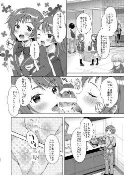 Page 107 of TS Soshuuhen