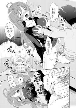 Page 32 of TS Soshuuhen