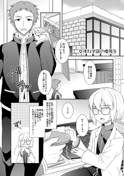 Page 4 of TS Soshuuhen