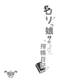 Page 4 of Lolikko Succubus Sakusei Nikki