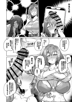 Page 6 of _C104_交_活動子宮_