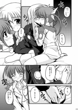 Page 10 of MERCHEN DIVER