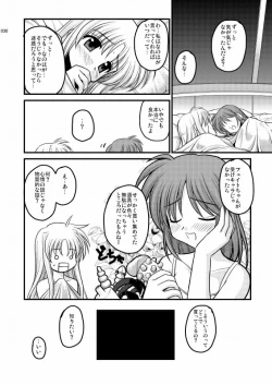 Page 27 of MERCHEN DIVER