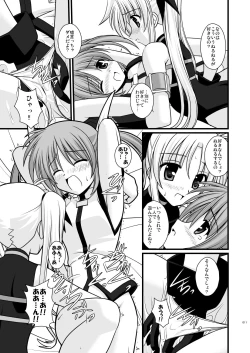 Page 11 of WAKE YOU UP!