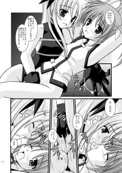 Page 12 of WAKE YOU UP!