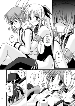 Page 14 of WAKE YOU UP!