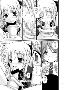 Page 21 of WAKE YOU UP!