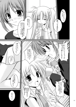 Page 7 of WAKE YOU UP!