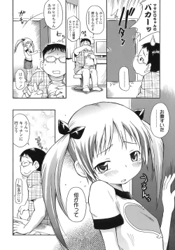 Page 106 of Ah! Little Flower