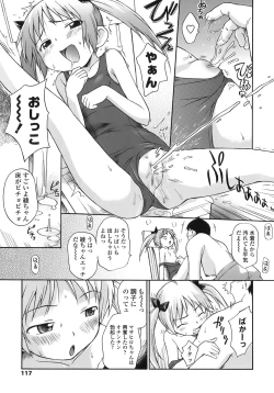 Page 117 of Ah! Little Flower