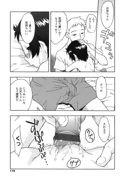 Page 179 of Ah! Little Flower