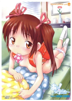 Page 190 of Ah! Little Flower