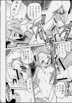 Page 25 of Yagami-san Chino Katei Jijou