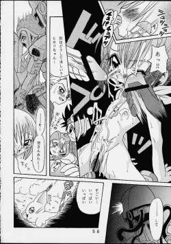 Page 57 of Yagami-san Chino Katei Jijou