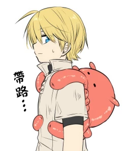 Page 37 of shi ~yokushuga arawareta! ▽ | 触手怪出现了！▽  本篇+推特杂图