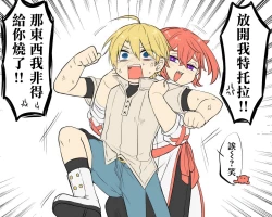 Page 41 of shi ~yokushuga arawareta! ▽ | 触手怪出现了！▽  本篇+推特杂图