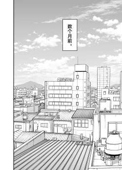 Page 25 of Little me and big you | 虽然又大又恐怖，但我想用这副身体承受