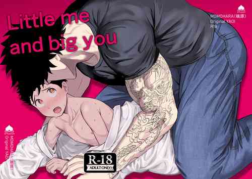 Download Little me and big you | 虽然又大又恐怖，但我想用这副身体承受