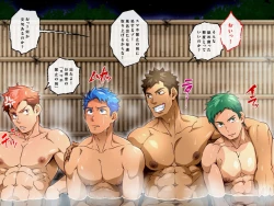 Page 15 of Byu! Gakuen no, Onsen Kai. | Hot Spring Episode of Byu! Academy.