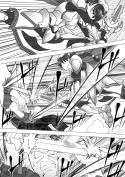 Page 2 of Majo no Fukushuu Vol.14