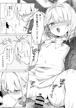 Page 12 of Heaven's Blue