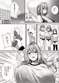 Page 30 of 天野ロゼちゃんの日常1-9まとめ集