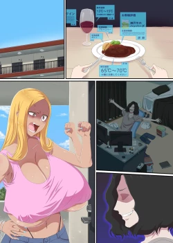 Page 26 of Shikai Jack de NTR Houdai! Gal Mama no Bonyuu mo, Seifuku Joshi no Dekashiri mo, GraDol no Bakunyuu mo Zenbu Ore no Mono