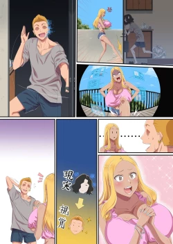 Page 27 of Shikai Jack de NTR Houdai! Gal Mama no Bonyuu mo, Seifuku Joshi no Dekashiri mo, GraDol no Bakunyuu mo Zenbu Ore no Mono