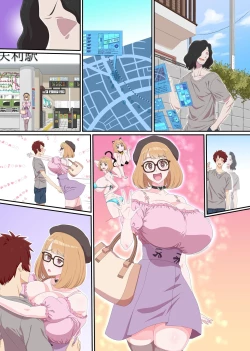 Page 40 of Shikai Jack de NTR Houdai! Gal Mama no Bonyuu mo, Seifuku Joshi no Dekashiri mo, GraDol no Bakunyuu mo Zenbu Ore no Mono