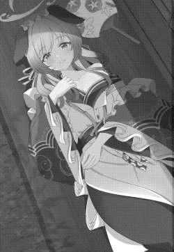 Page 3 of Ato No Matsuri | 祭典後夜