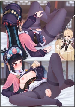 Page 160 of Yun Jin's Performance