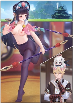 Page 38 of Yun Jin's Performance