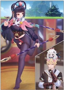 Page 53 of Yun Jin's Performance