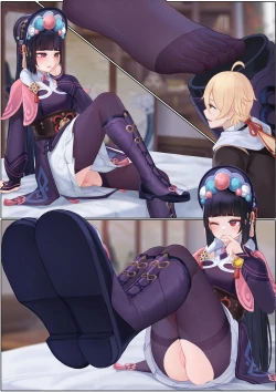 Page 94 of Yun Jin's Performance