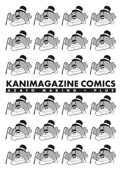 Page 212 of Azato Making Plus｜打造壞壞小心機+