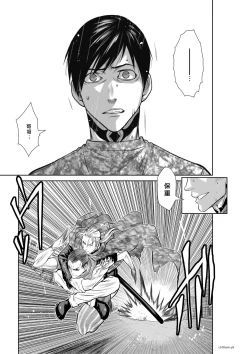 Page 10 of Chijou Hyakkai R18 Ch66-70地上100層