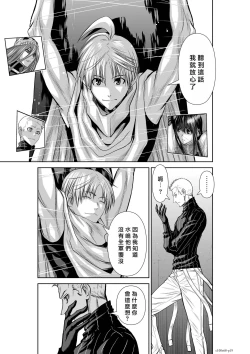 Page 137 of Chijou Hyakkai R18 Ch66-70地上100層